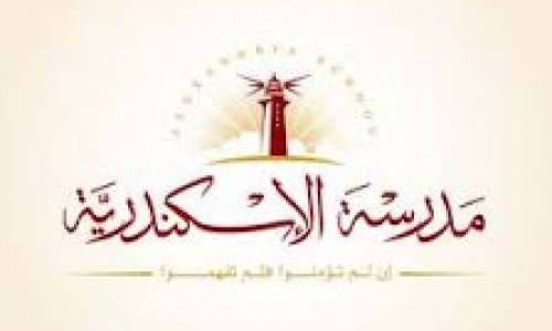 ASFCS New Head Office, Heliopolis, Egypt