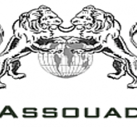 Assouad Textiles Sadat Factory